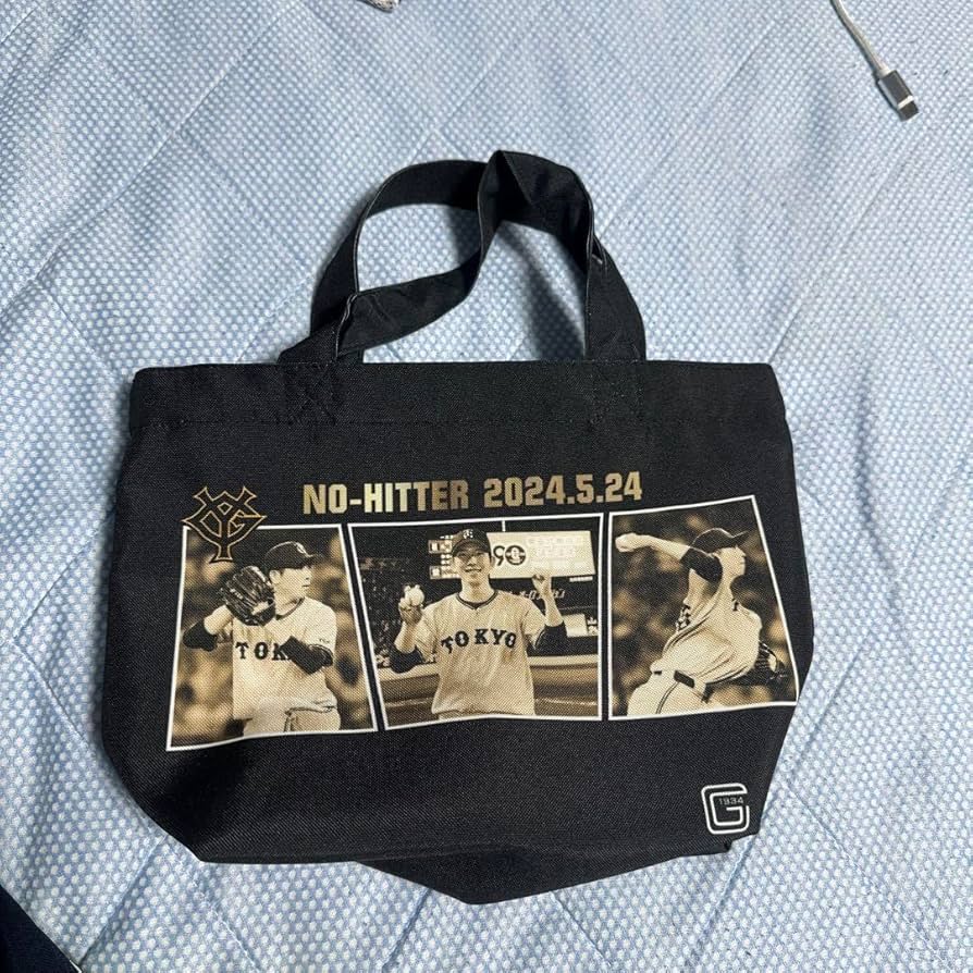 【新品未開封品】読売ジャイアンツ 戸郷翔征選手 ノーヒットノーラン記念Tシャツ 読売巨人軍 戸郷翔征投手 ノーヒットノーラン達成記念グッズを